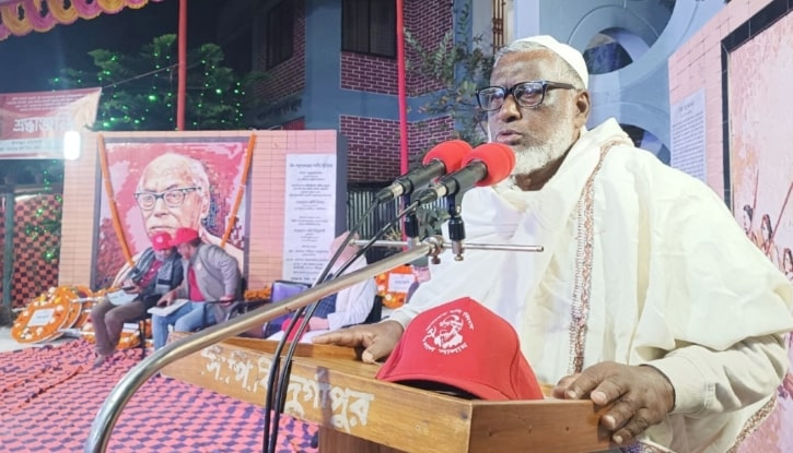 কমরেড মণি সিংহ মেলার দ্বিতীয় দিনের আলোচনা সভা অনুষ্ঠিত কমরেড মণি সিংহ মেলার দ্বিতীয় দিনের আলোচনা সভা অনুষ্ঠিত