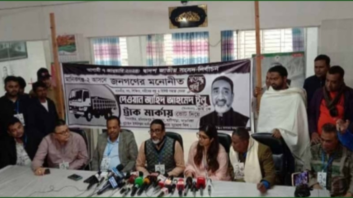 মমতাজ বেগমের সমর্থকদের বিরুদ্ধে আবারো সংবাদ সম্মেলন করেছে টুলু