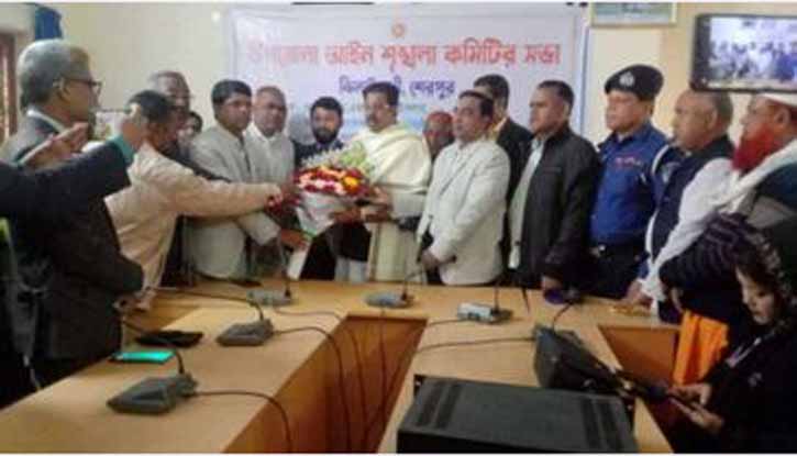ঝিনাইগাতীতে উপজেলা আইন-শৃঙ্খলা কমিটির সভা অনুষ্ঠিত ঝিনাইগাতীতে উপজেলা আইন-শৃঙ্খলা কমিটির সভা অনুষ্ঠিত