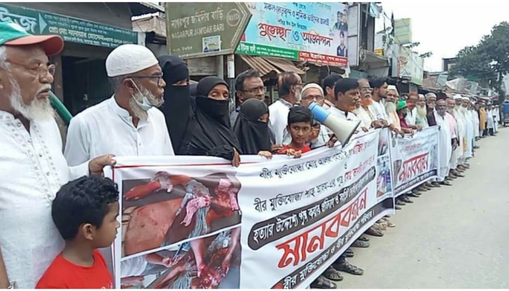 নাগরপুরে মুক্তিযোদ্ধা পরিবার রাজপথে, প্রতিবাদ মানববন্ধন অনুষ্ঠিত নাগরপুরে মুক্তিযোদ্ধা পরিবার রাজপথে, প্রতিবাদ মানববন্ধন অনুষ্ঠিত