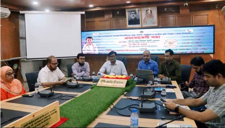 জাতীয় কৃমি নিয়ন্ত্রণ সপ্তাহ ও ক্ষুদে ডাক্তার কার্যক্রম উপলক্ষে মসিকের এডভোকেসি সভা অনুষ্ঠিত জাতীয় কৃমি নিয়ন্ত্রণ সপ্তাহ ও ক্ষুদে ডাক্তার কার্যক্রম উপলক্ষে মসিকের এডভোকেসি সভা অনুষ্ঠিত
