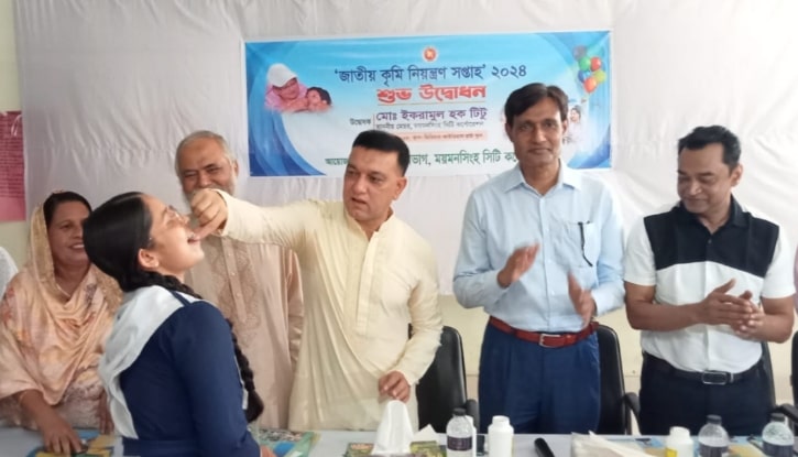 মসিকে জাতীয় কৃমি নিয়ন্ত্রণ সপ্তাহ উদ্বোধন মসিকে জাতীয় কৃমি নিয়ন্ত্রণ সপ্তাহ উদ্বোধন
