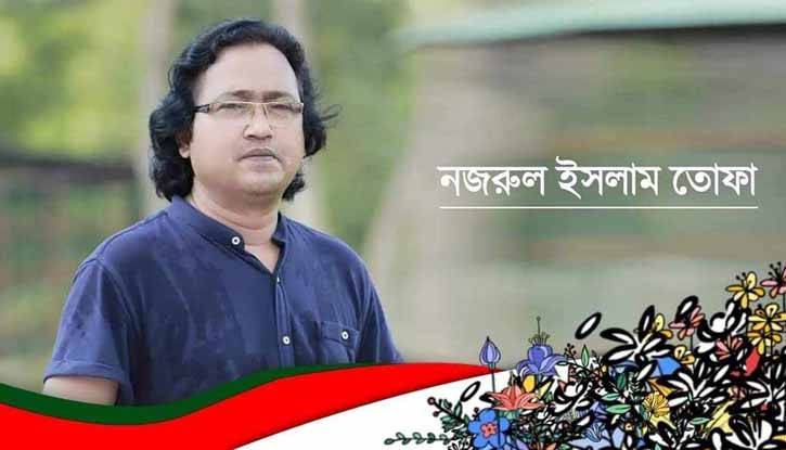 মূল্যবোধের অবক্ষয়ের কারণ ফেসবুক