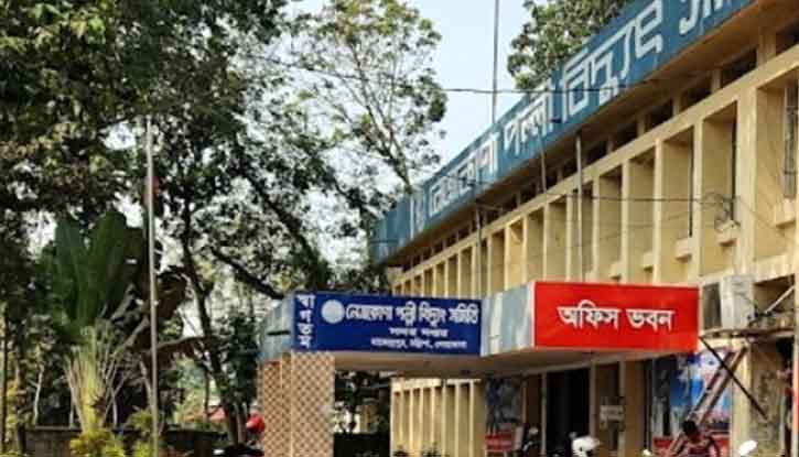 নেত্রকোনায় পল্লী বিদ্যুৎ সমিতির শাটডাউন দুর্ভোগে সাড়ে ছয় লক্ষাধিক গ্রাহক