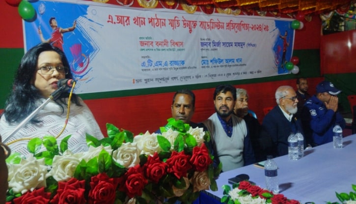 নেত্রকোনায় এ আর খান পাঠান স্মৃতি উন্মুক্ত ব্যাডমিন্টন প্রতিযোগিতার শুভ উদ্বোধন নেত্রকোনায় এ আর খান পাঠান স্মৃতি উন্মুক্ত ব্যাডমিন্টন প্রতিযোগিতার শুভ উদ্বোধন