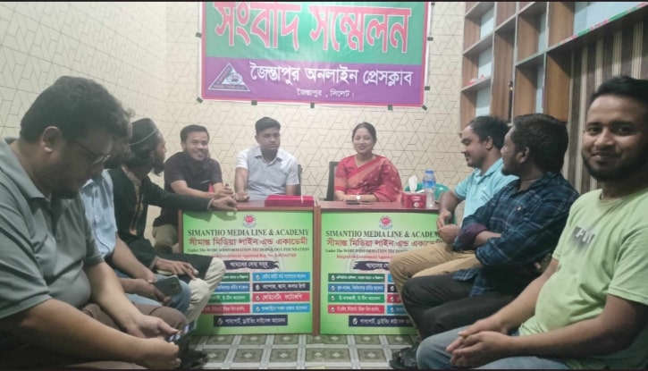 জৈন্তাপুর অনলাইন প্রেসক্লাবের নেতৃবৃন্দ যুক্ত হলেন সর্বজনীন পেনশন স্কীমে জৈন্তাপুর অনলাইন প্রেসক্লাবের নেতৃবৃন্দ যুক্ত হলেন সর্বজনীন পেনশন স্কীমে