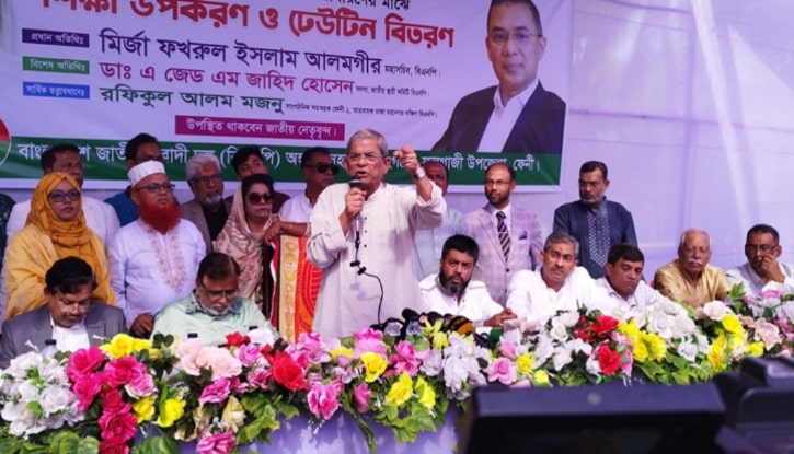 People Will Decide Which Party Joins Politics or Elections: Fakhrul People Will Decide Which Party Joins Politics or Elections: Fakhrul