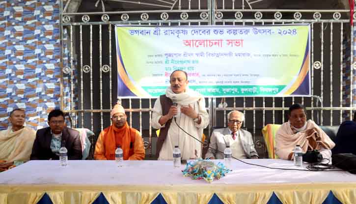 ফুলবাড়ীতে শ্রীরামকৃষ্ণ দেবের শুভ কল্পতরু উৎসব পালিত