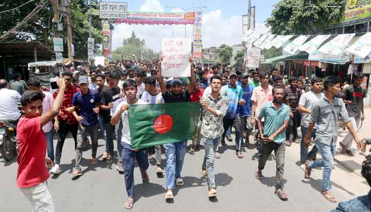 ফুলবাড়ীতে শান্তিপূর্ণভাবে বিক্ষোভ সমাবেশ অনুষ্ঠিত ফুলবাড়ীতে শান্তিপূর্ণভাবে বিক্ষোভ সমাবেশ অনুষ্ঠিত