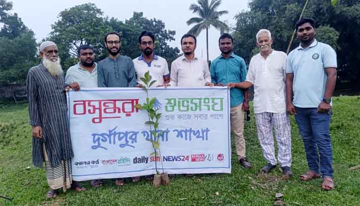 দুর্গাপুরে শহীদদের স্মরণে বসুন্ধরা শুভসংঘের বৃক্ষরোপণ কর্মসূচি দুর্গাপুরে শহীদদের স্মরণে বসুন্ধরা শুভসংঘের বৃক্ষরোপণ কর্মসূচি