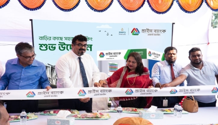 ফরিদপুরে প্রাইম ব‌্যাংক পিএলসি’র এজেন্ট ব‌্যাংকিং আউটলেট উদ্বোধন