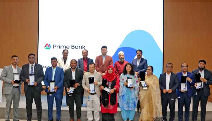 Prime Bank arranged BAMLCO Conference-2024 in Dhaka Prime Bank arranged BAMLCO Conference-2024 in Dhaka