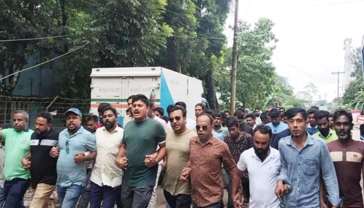 আওয়ামীলীগকে নিষিদ্ধের দাবিতে দুর্গাপুরে বিক্ষোভ মিছিল আওয়ামীলীগকে নিষিদ্ধের দাবিতে দুর্গাপুরে বিক্ষোভ মিছিল
