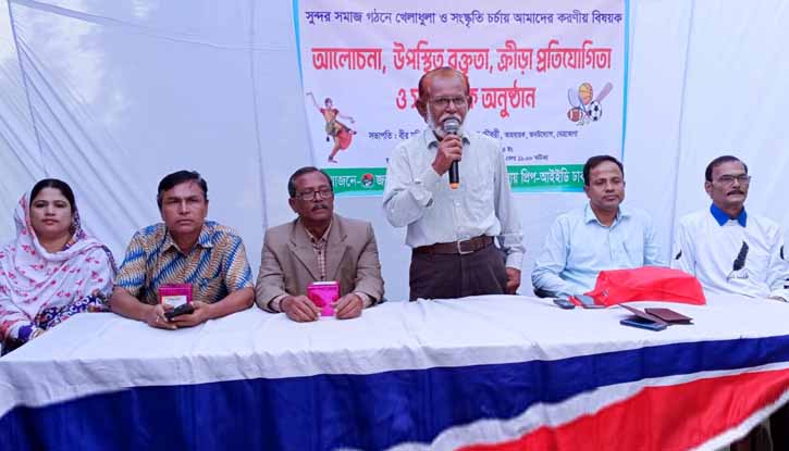 নেত্রকোনায় জনউদ্যোগের আলোচনা সভা অনুষ্ঠিত