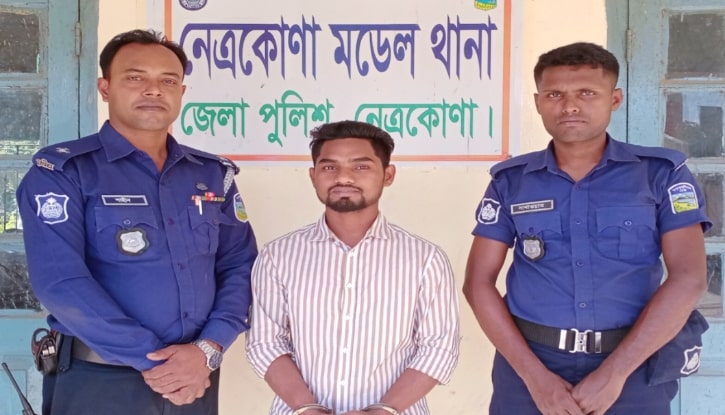 নেত্রকোনায় রিয়াদ হত্যা মামলার প্রধান আসামি গ্রেফতার নেত্রকোনায় রিয়াদ হত্যা মামলার প্রধান আসামি গ্রেফতার