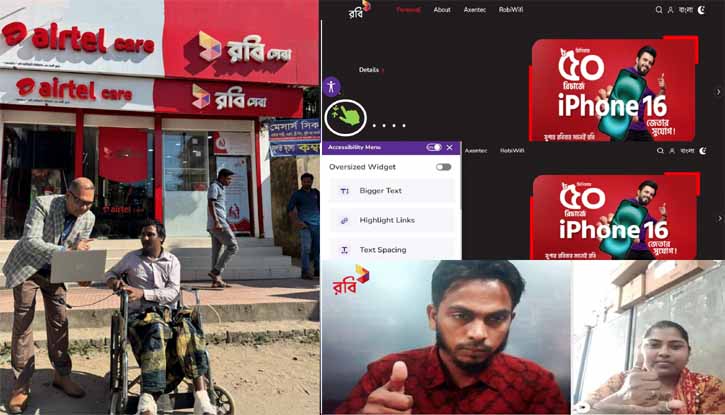 প্রতিবন্ধী গ্রাহকদের সেবা প্রদানে রবি’র বিশেষ উদ্যোগ প্রতিবন্ধী গ্রাহকদের সেবা প্রদানে রবি’র বিশেষ উদ্যোগ