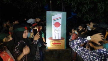 নিরাপত্তা জটিলতায় নেত্রকোনায় বৈষম্যবিরোধীদের সভা স্থগিত