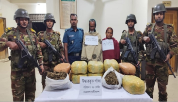 নেত্রকোণায় সেনাবাহিনীর অভিযানে ২৮ কেজি গাঁজাসহ দুইজন গ্রেপ্তার