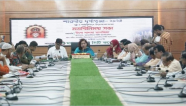 ময়মনসিংহে শারদীয় দুর্গোৎসব উপলক্ষে প্রস্তুতি সভা অনুষ্ঠিত