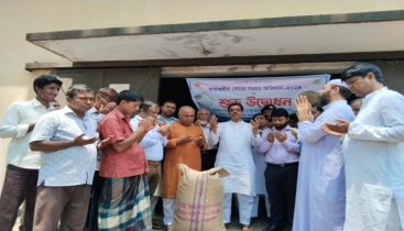 ঝিনাইগাতীতে অভ্যন্তরীন বোরো ধান ও চাল সংগ্রহ উদ্বোধন