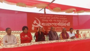 মোহনগঞ্জের গাগলাজুর বাজারে সিপিবির সমাবেশ অনুষ্ঠিত