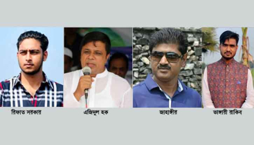ফুলবাড়িয়ায় সাংবাদিকের উপর হামলার ঘটনায় মামলা