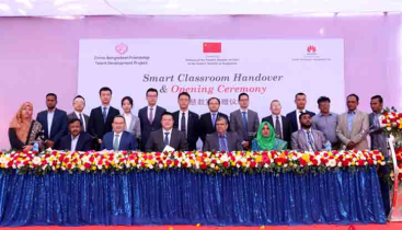 Chinese embassy Inaugurates Second Smart Classroom