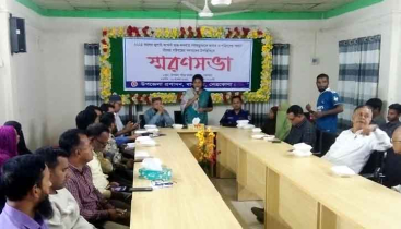 বারহাট্টায় ছাত্র-জনতার গণঅভ্যুত্থানে শহিদের স্মরণে স্মরণ সভা