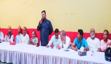 নেত্রকোণায় ঠিকাদার সমিতির আত্মপ্রকাশ