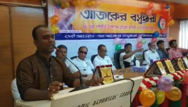 দৈনিক আজকের বসুন্ধরা পত্রিকার ১৯তম প্রতিষ্ঠাবার্ষিকী পালিত