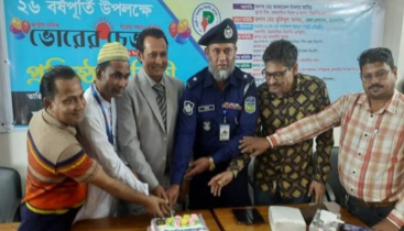 দৈনিক ভোরের চেতনা পত্রিকার ২৬তম প্রতিষ্ঠা বার্ষিকী পালিত