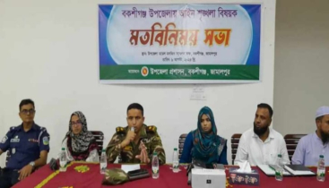 বকশীগঞ্জে আইনশৃঙ্খলা বিষয়ক মতবিনিময় সভা অনুষ্ঠিত