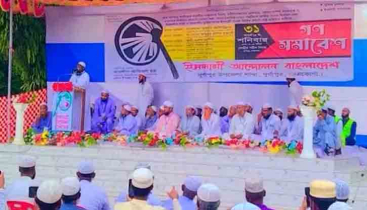 দুর্গাপুরে ইসলামী আন্দোলনের গণ সমাবেশ অনুষ্ঠিত