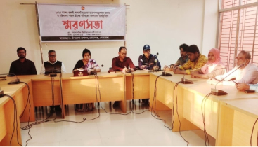 মোহনগঞ্জে গণঅভ্যুত্থানে আহত ও শহিদদের স্মরণে স্মরণসভা অনুষ্ঠিত