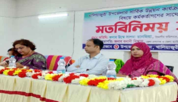 খালিয়াজুরীতে বিভাগীয় কমিশনারের মতবিনিময় 