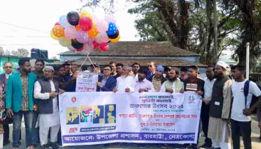 বারহাট্টায় তারুণ্যের উৎসব উদযাপিত