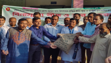 ধর্মপাশায় বিনামূল্যে সার ও বীজ বিতরণ