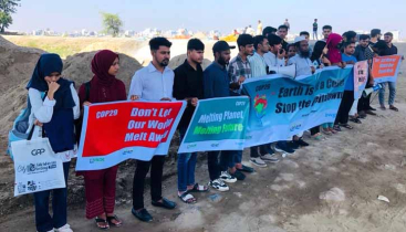 জীবাশ্ম জ্বালানি বন্ধ করুন, পৃথিবীকে রক্ষা করুন