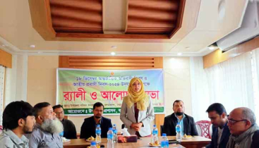 কলমাকান্দায় আন্তর্জাতিক অভিবাসী ও জাতীয় প্রবাসী দিবস পালিত 