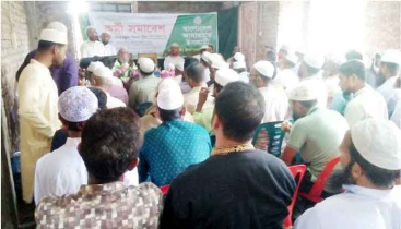 বারহাট্টায় জামায়াতে ইসলামীর কর্মী সমাবেশ অনুষ্ঠিত