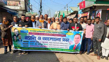 কলমাকান্দায় জাসাসের ৪৬তম প্রতিষ্ঠাবার্ষিকী পালিত  