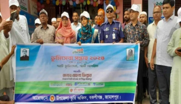 বকশীগঞ্জে ভূমি সেবা সপ্তাহ উদ্বোধন উপলক্ষে র‌্যালি ও আলোচনা সভা