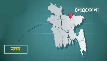 মদনে ভাতিজা কর্তৃক চাচাকে প্রাণনাশের হুমকি: থানায় অভিযোগ