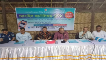 বাগেরহাটে মোবাইল সাংবাদিকতা প্রশিক্ষণ সম্পন্ন