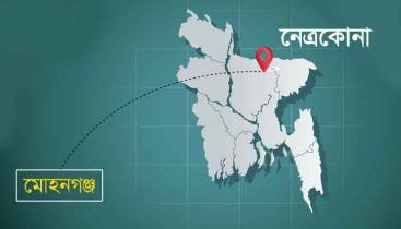 মোহনগঞ্জে ছিন্নমূল মানুষের মাঝে কম্বল বিতরণ