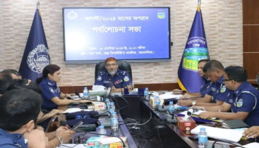 ময়মনসিংহ রেঞ্জের মাসিক অপরাধ পর্যালোচনা সভা অনুষ্ঠিত