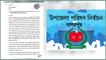 নাগরপুর ভোটের মাঠে তোলপাড়