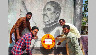 বঙ্গবন্ধুর জন্মবার্ষিকী ও জাতীয় শিশু দিবস পালিত