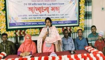 বারহাট্টায় জাতীয় সমবায় দিবস উদযাপন