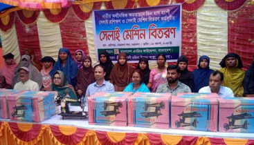 নেত্রকোনায় দুস্থদের মাঝে সেলাই মেশিন বিতরণ
